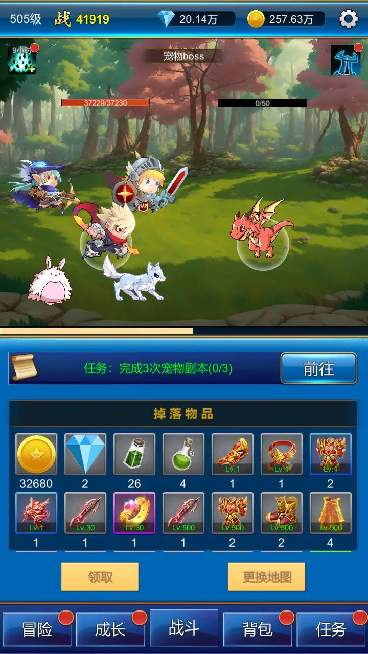 氪金模擬器截圖預覽