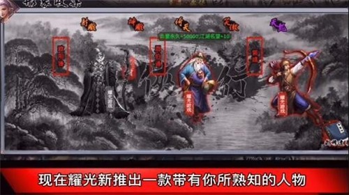 攻速武侠截图3