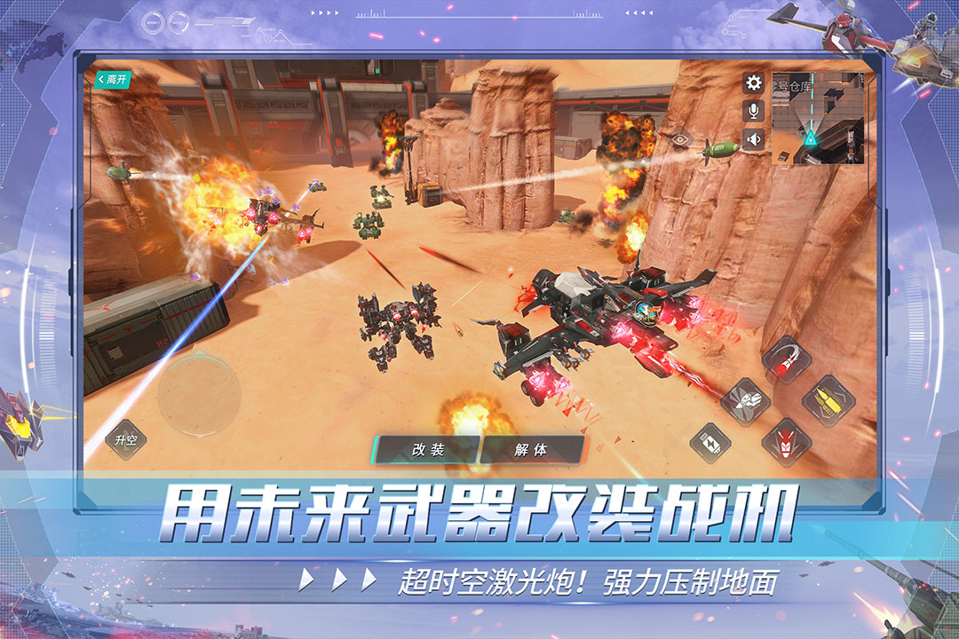 应用截图4预览