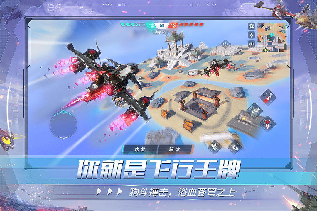 应用截图3预览