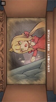 恶魔石板和被诅咒的公主截图