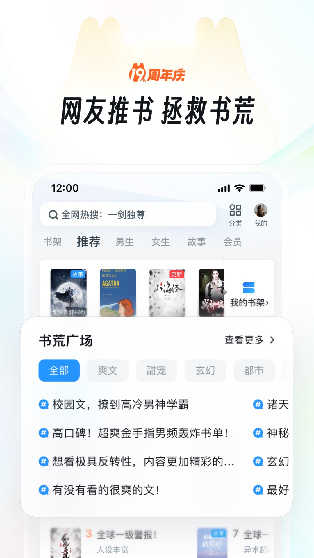 UC浏览器v16.0.0.1251截图3