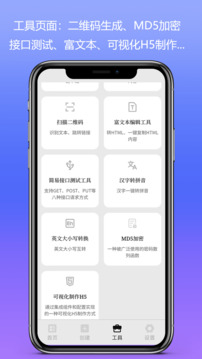 Web編程截圖