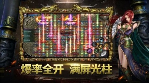 趣玩攻速化魔截图3