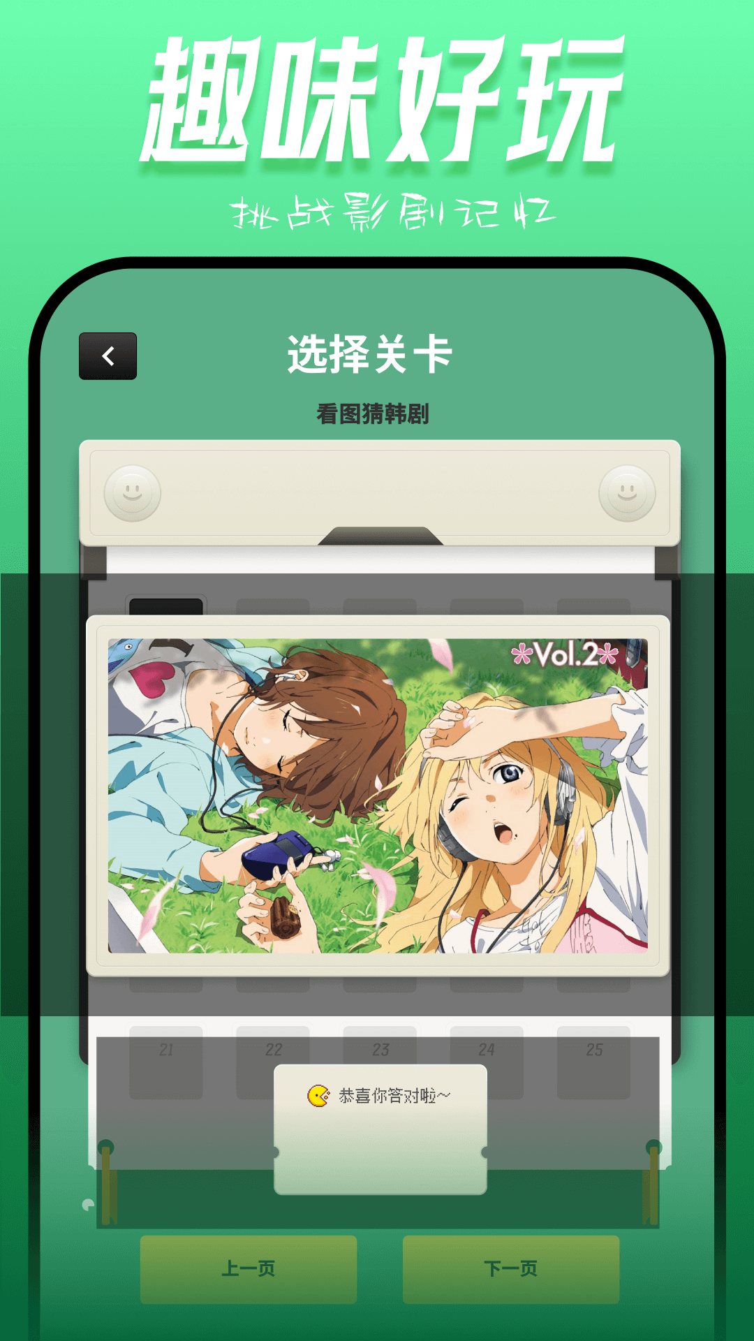 晴天影視截圖預(yù)覽