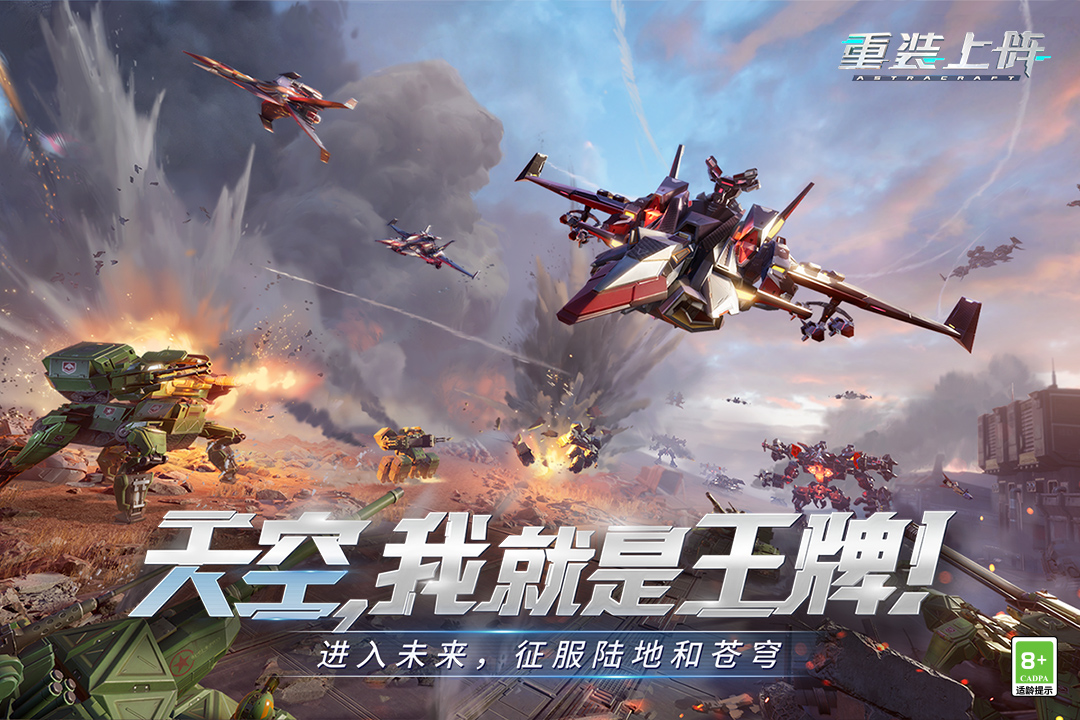 应用截图1预览