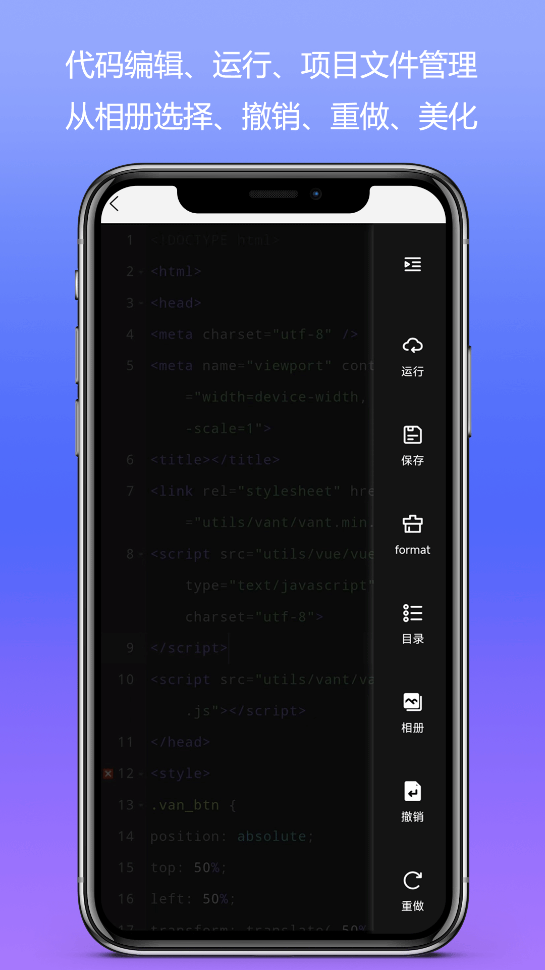 Web編程截圖預(yù)覽