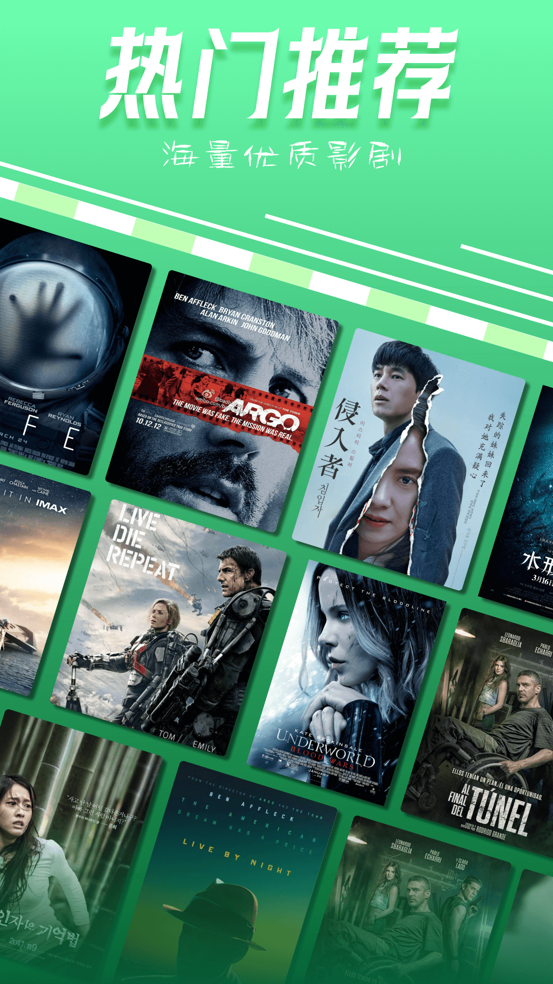 晴天影視截圖預(yù)覽