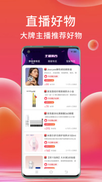 高拥联盟截图