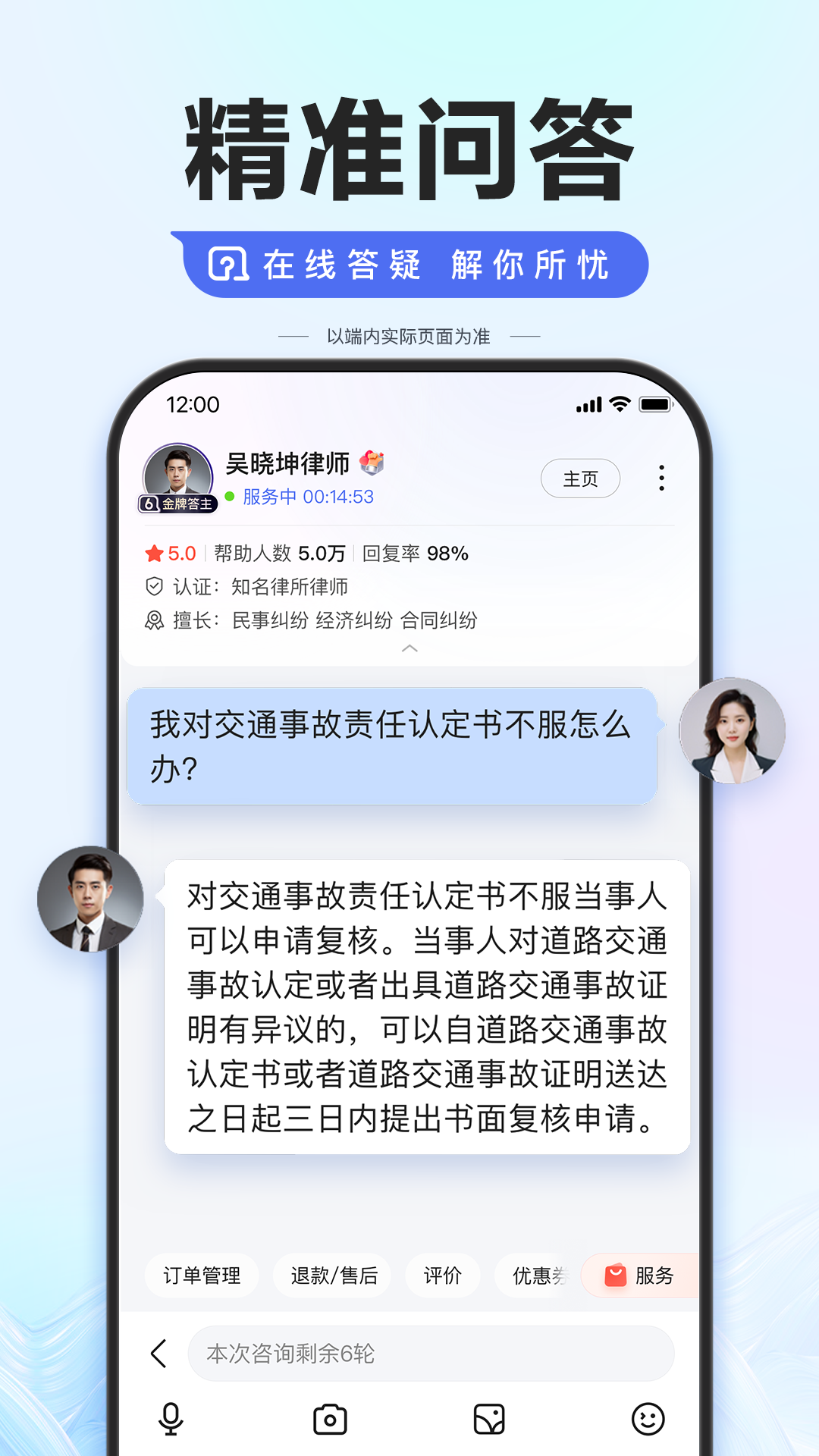 百度v13.39.0.11截图2