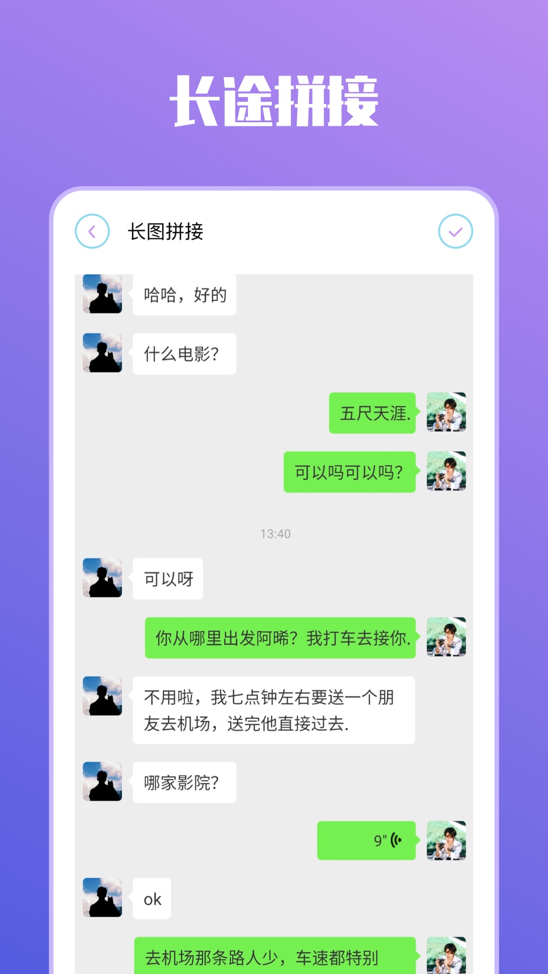 鲨鱼Top画质助手截图4