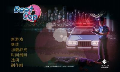 巡警beatcop截图2