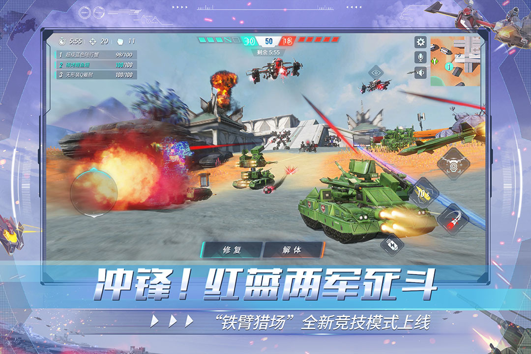 应用截图5预览