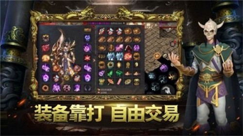 趣玩攻速化魔截图2