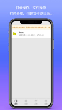 Web編程截圖