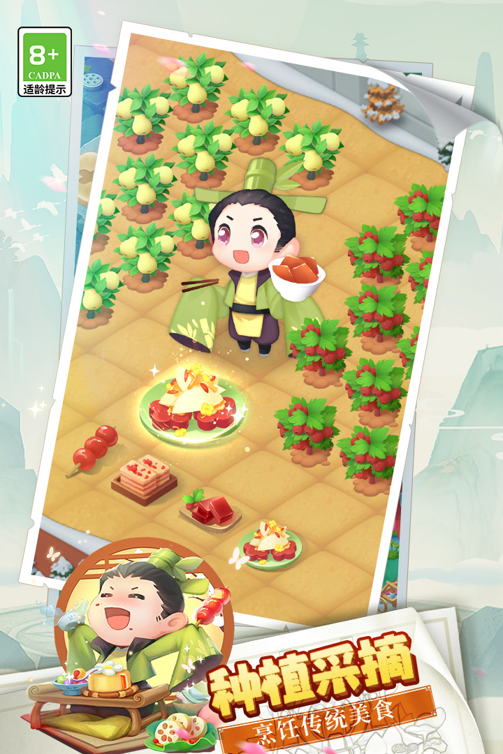 傳說(shuō)中的合合島截圖預(yù)覽