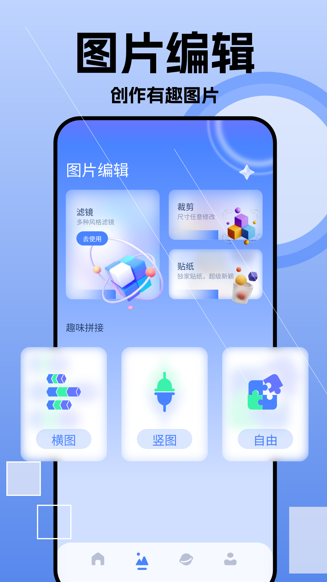 我的相册薄v1.11截图2