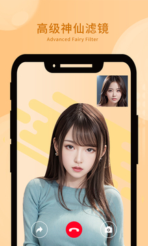 微美視頻美顏截圖
