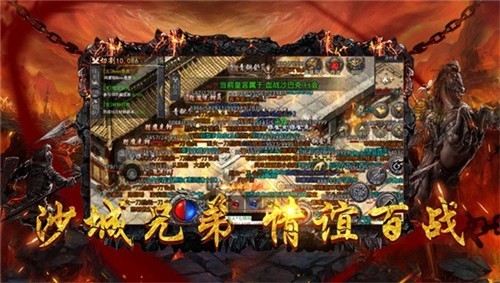 纯阳神器刀截图2