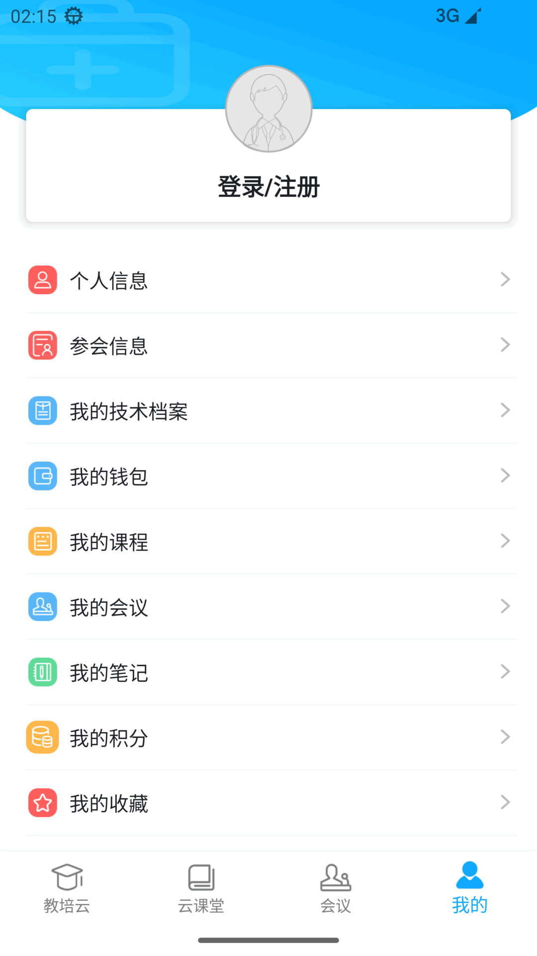 易学酷v1.9.9截图1