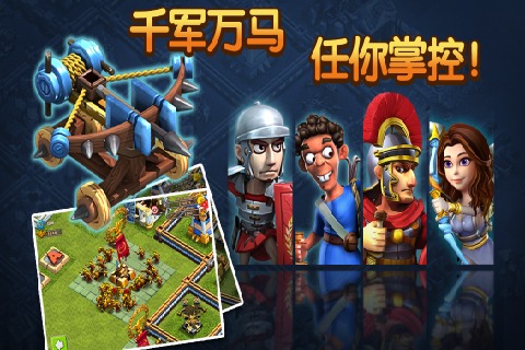 帝國時代之羅馬復(fù)興截圖預(yù)覽