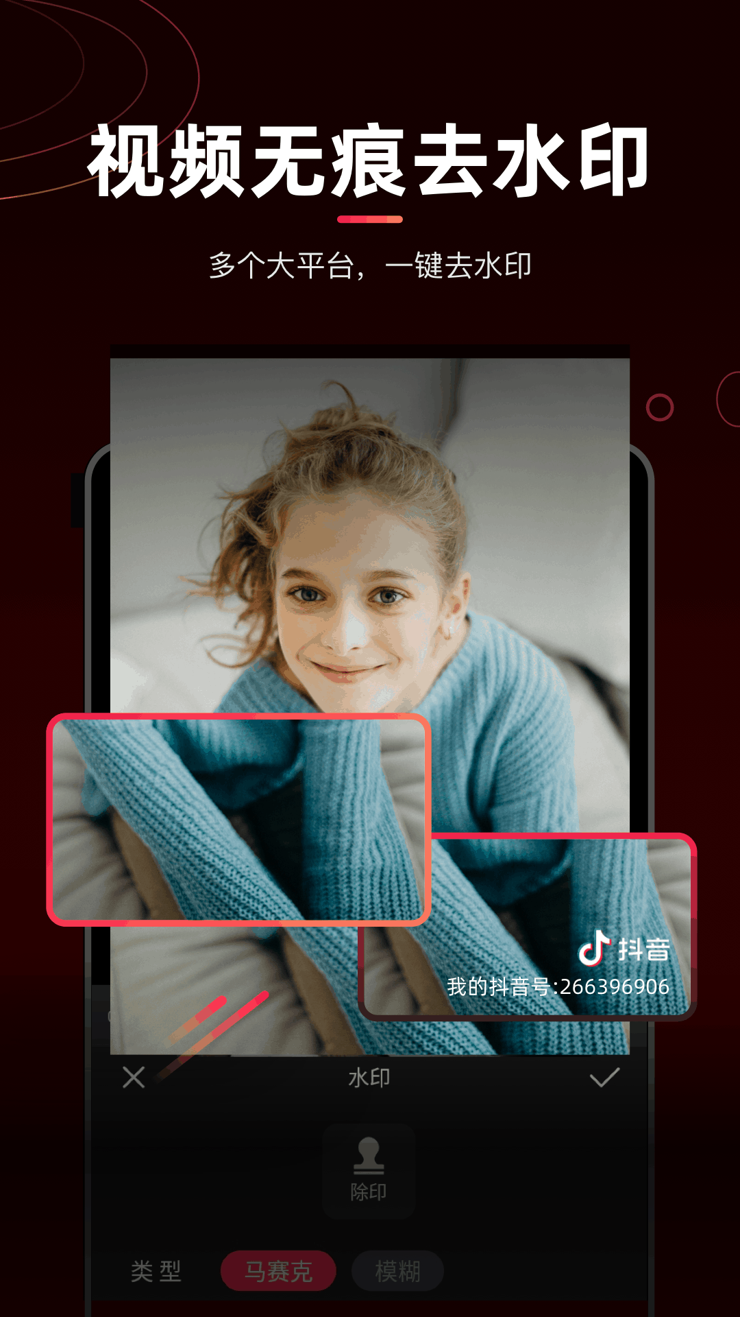 剪輯貓截圖預覽