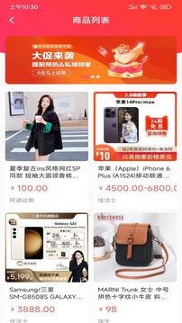 快鴨優(yōu)品截圖