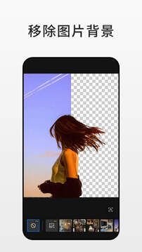Fotor照片編輯器截圖