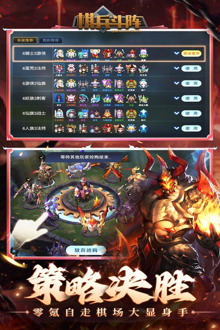棋兵斗阵 2.4.0.0.21.9.9