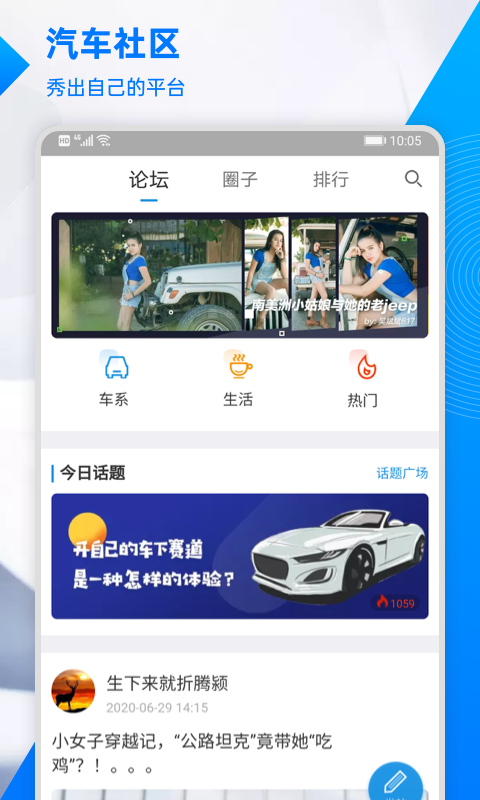 汽車優(yōu)惠大全截圖預(yù)覽