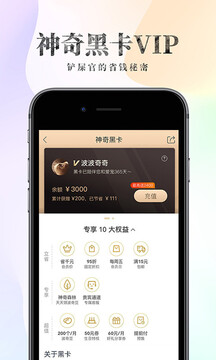 波奇寵物截圖