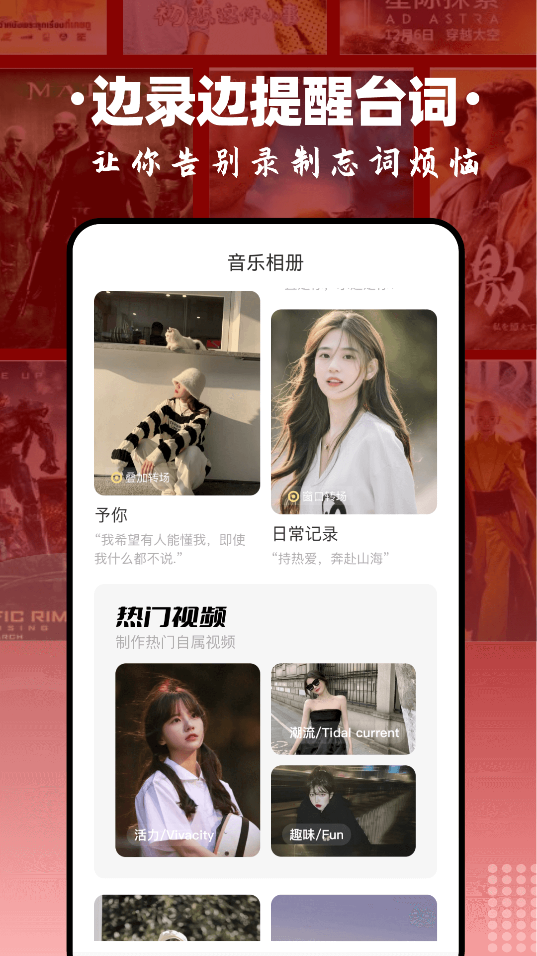 毒蛇影視截圖預(yù)覽