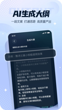 灵感岛截图