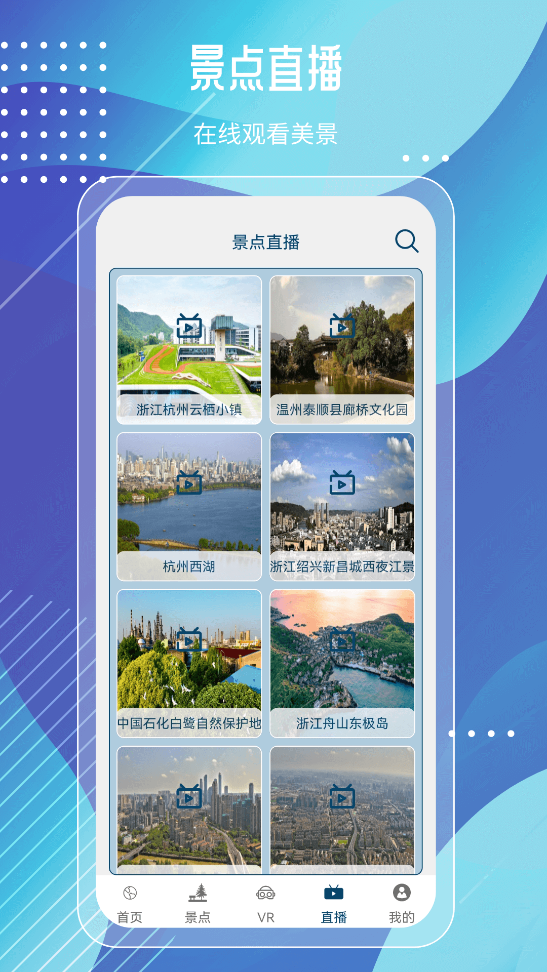 奧維高清街景互動地圖截圖預(yù)覽
