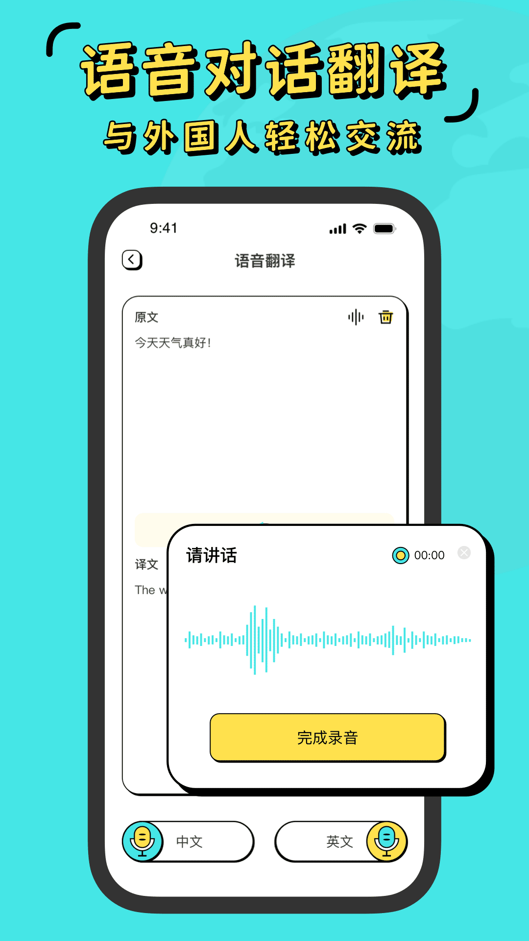 現(xiàn)在翻譯截圖預(yù)覽