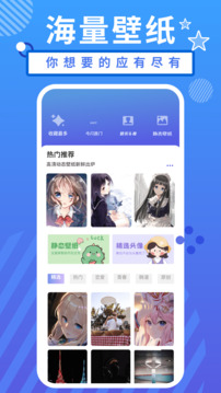 二次元精選頭像截圖