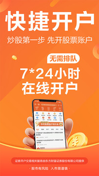 股吧截圖