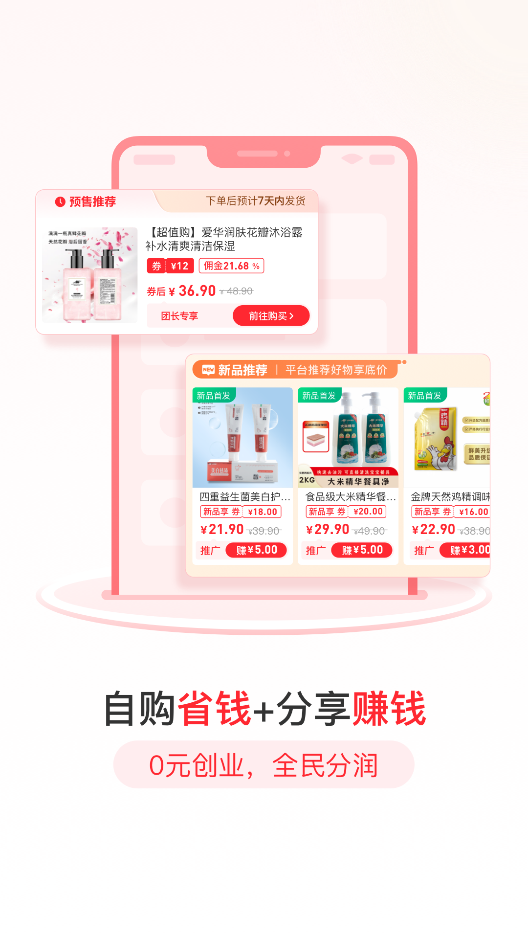 愛華團長截圖預覽