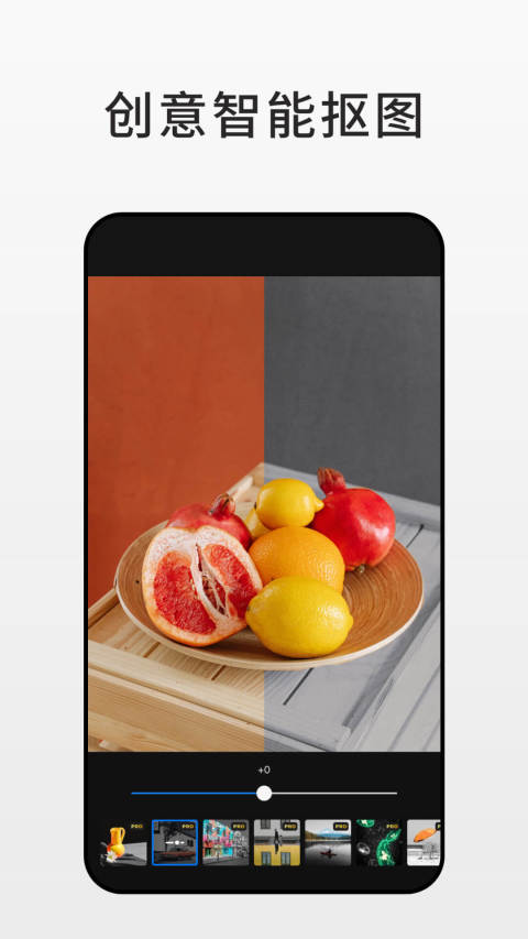 Fotor照片編輯器截圖預(yù)覽