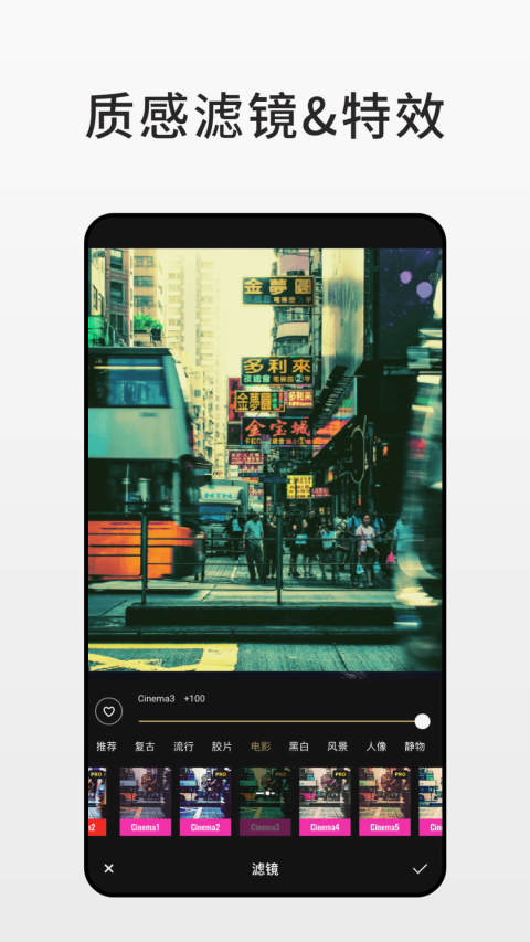 Fotor照片編輯器截圖預(yù)覽