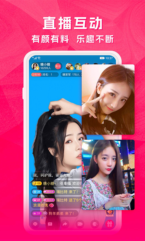 天天電視直播截圖預(yù)覽