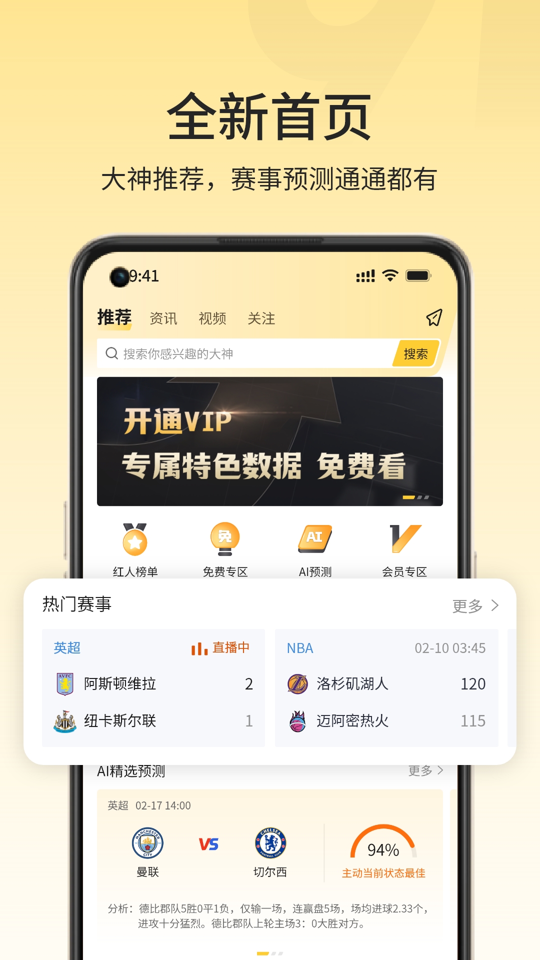 91體育截圖預(yù)覽