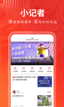 新京報(bào)截圖
