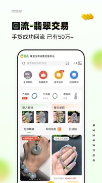 回流截圖