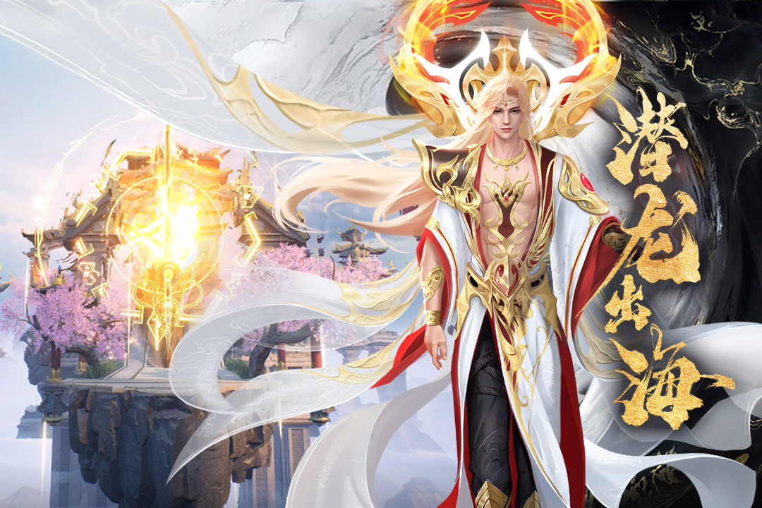 凡人神將傳截圖預(yù)覽