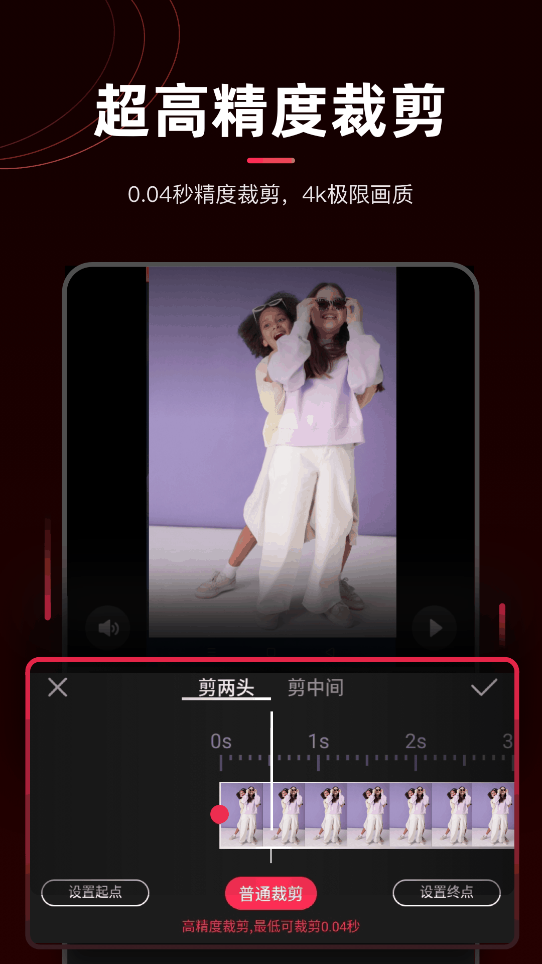 剪輯貓截圖預覽