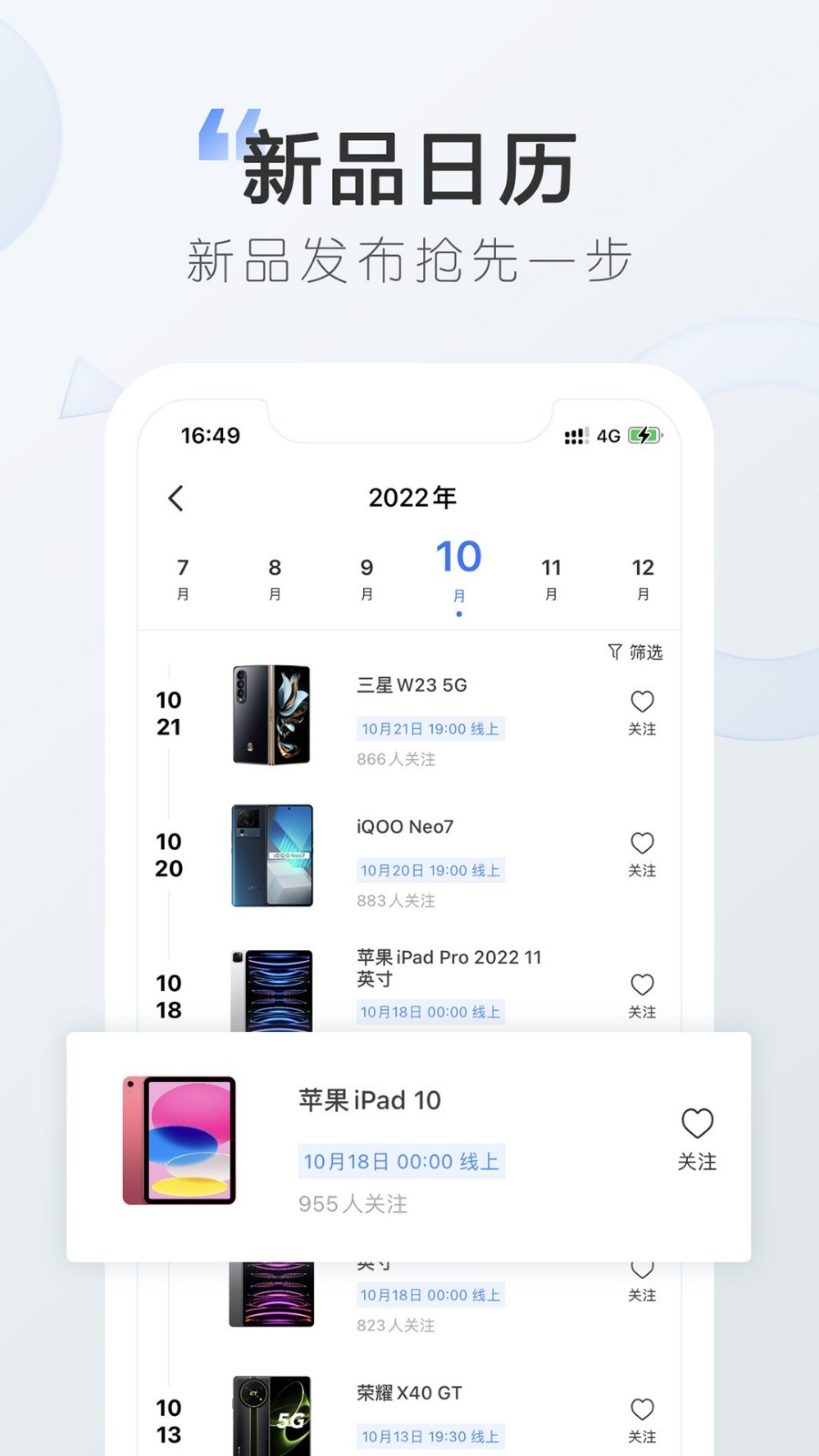 太平洋知科技截圖預(yù)覽