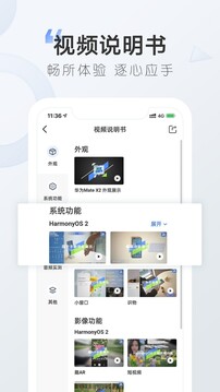 太平洋知科技截圖