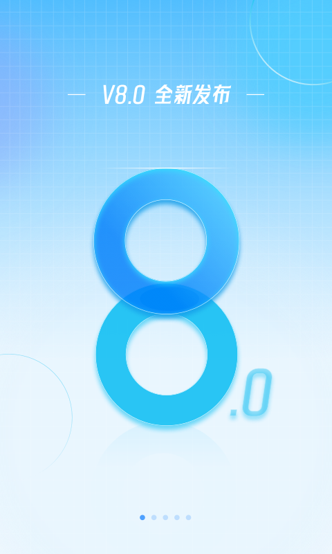 最美天氣截圖預(yù)覽