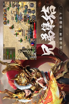 原始傳奇截圖